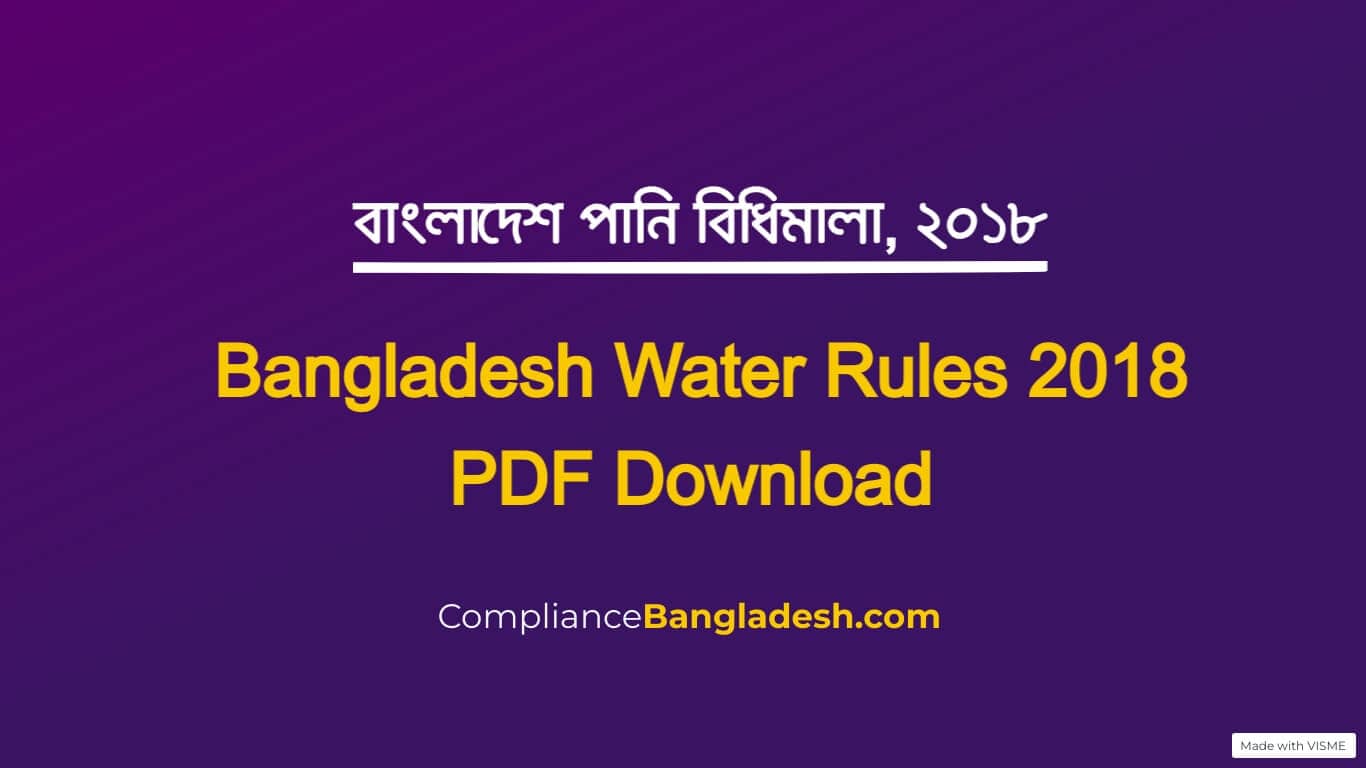 bangladesh-water-rules-2018-pdf-download