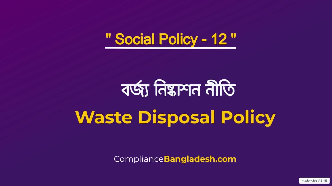 Waste disposal policy || Compliance Bangladesh